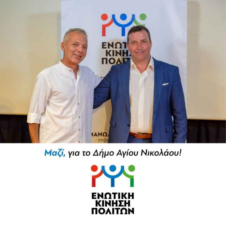Φωτογραφία στο Anatolh.com