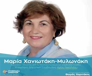 x-Χανιωτάκη-Μυλωνάκη-Μαρία-exot