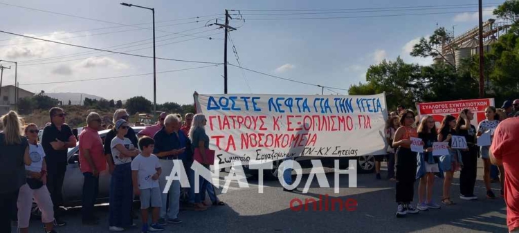 Φωτογραφία στο Anatolh.com