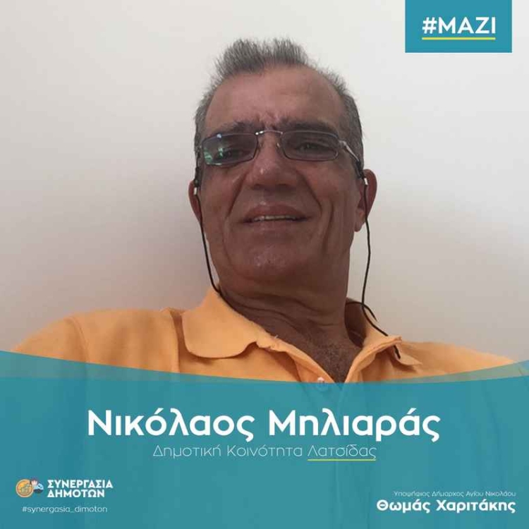 Φωτογραφία στο Anatolh.com