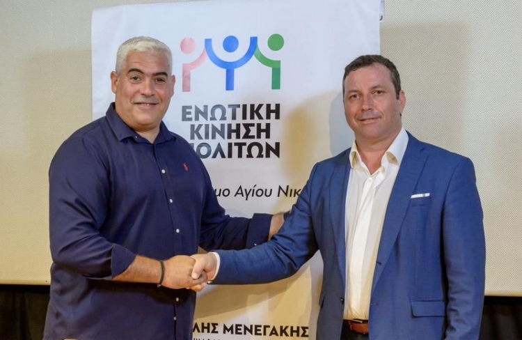 Φωτογραφία στο Anatolh.com