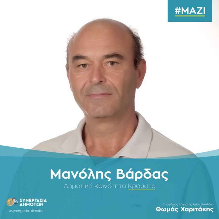 Φωτογραφία στο Anatolh.com