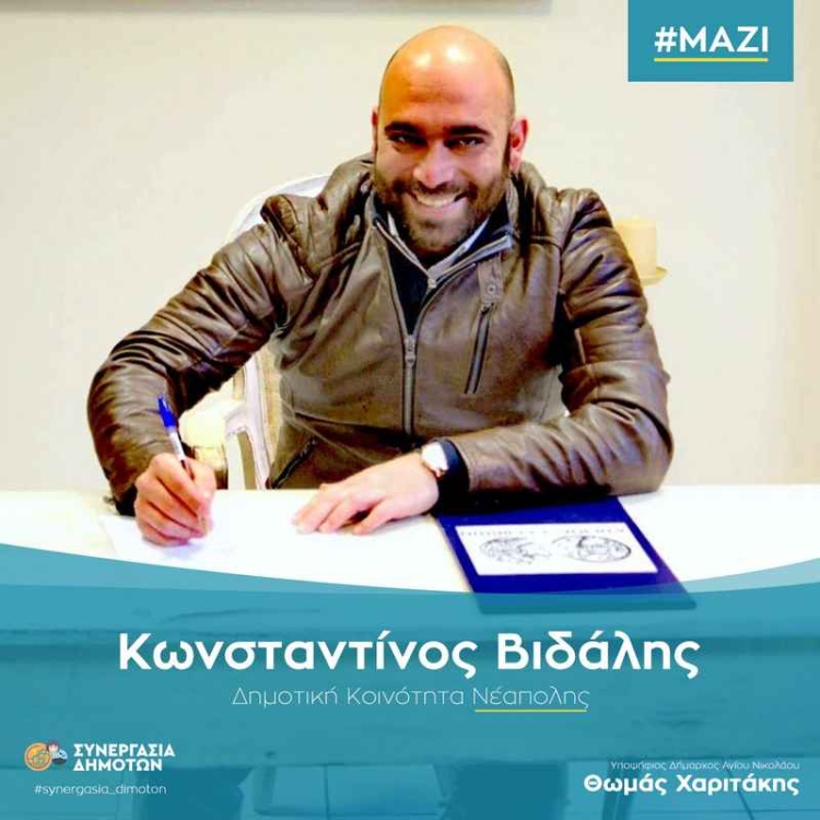 Φωτογραφία στο Anatolh.com