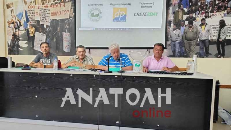 Φωτογραφία στο Anatolh.com
