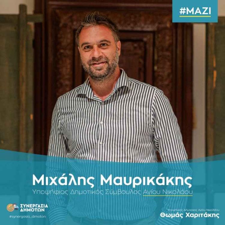 Φωτογραφία στο Anatolh.com
