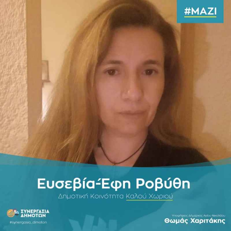 Φωτογραφία στο Anatolh.com
