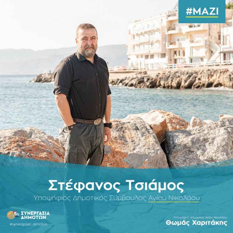 Φωτογραφία στο Anatolh.com