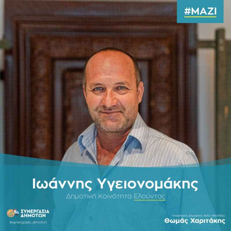 Φωτογραφία στο Anatolh.com