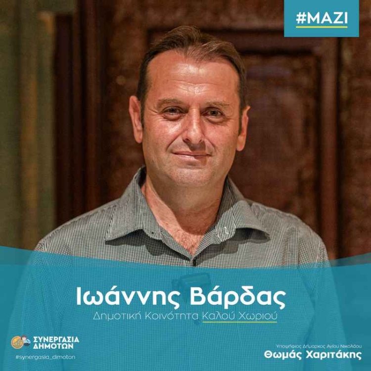 Φωτογραφία στο Anatolh.com