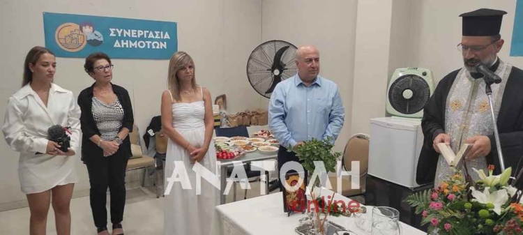 Φωτογραφία στο Anatolh.com