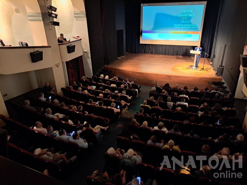 Φωτογραφία στο Anatolh.com