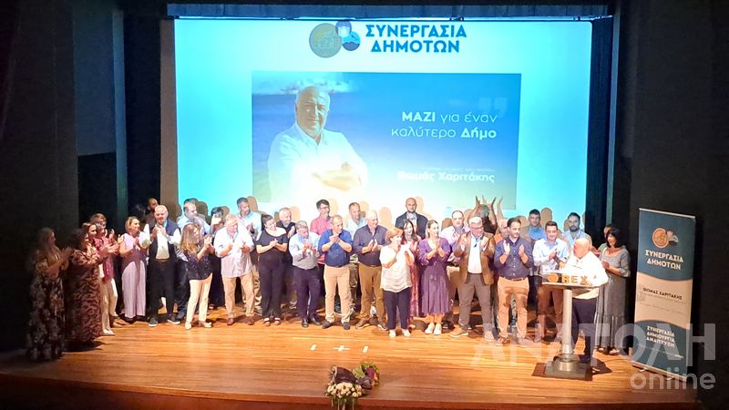 Φωτογραφία στο Anatolh.com
