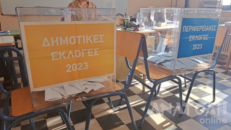 Φωτογραφία στο Anatolh.com