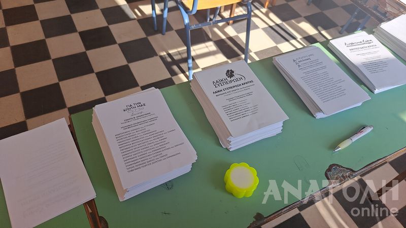 Φωτογραφία στο Anatolh.com