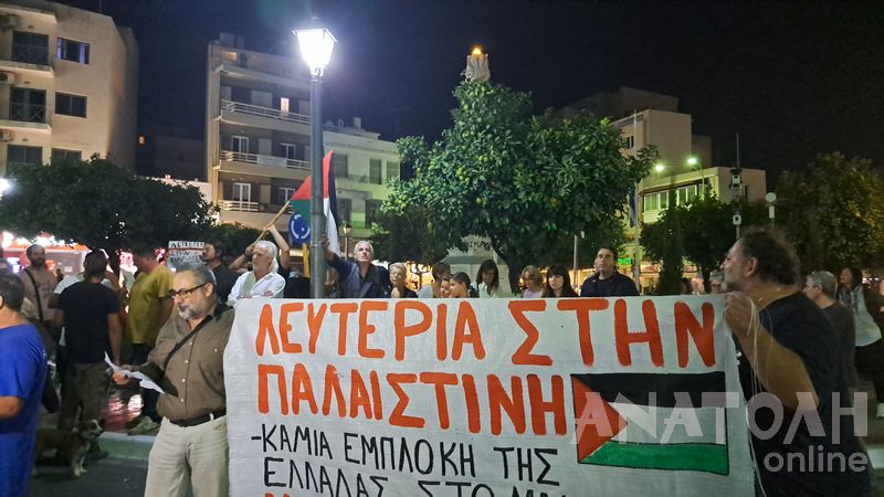 Φωτογραφία στο Anatolh.com