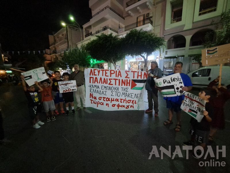 Φωτογραφία στο Anatolh.com