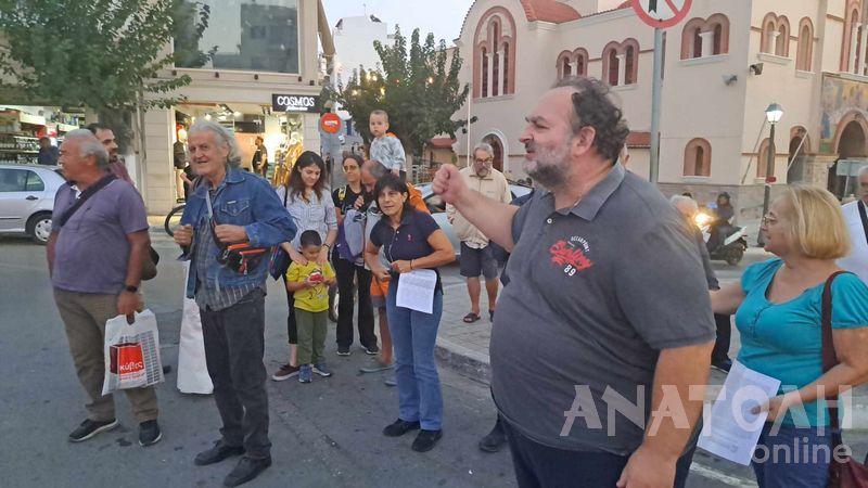 Φωτογραφία στο Anatolh.com