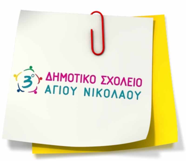 Φωτογραφία στο Anatolh.com