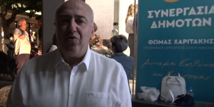 Φωτογραφία στο Anatolh.com