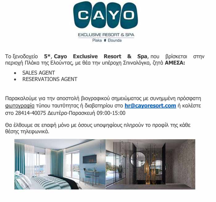 Φωτογραφία στο Anatolh.com