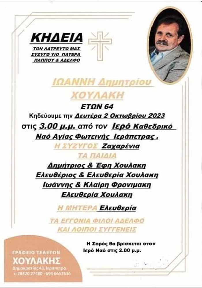 Φωτογραφία στο Anatolh.com