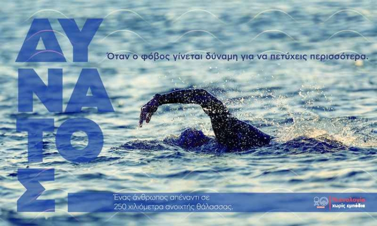 Φωτογραφία στο Anatolh.com