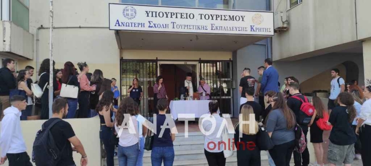 Φωτογραφία στο Anatolh.com