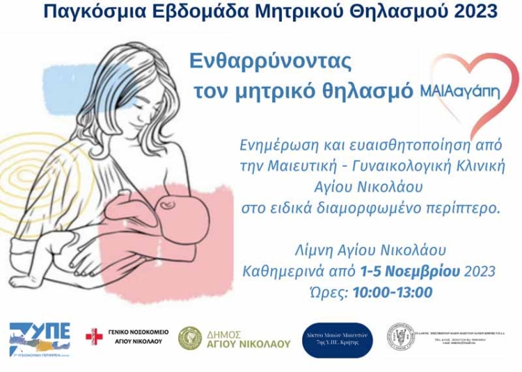 Φωτογραφία στο Anatolh.com