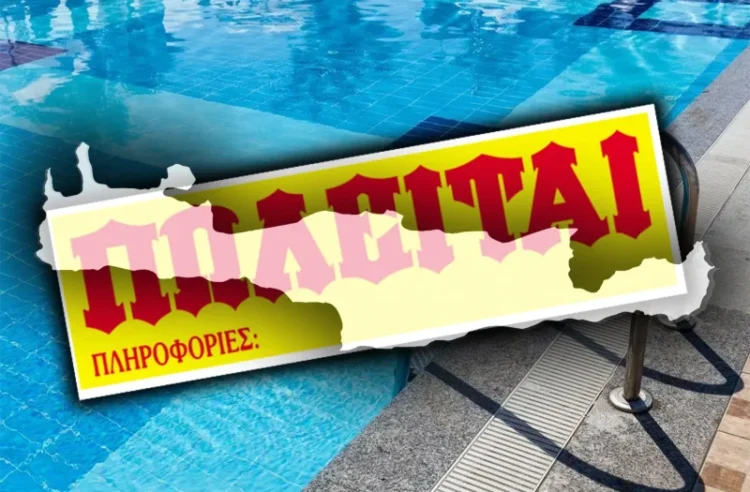 Φωτογραφία στο Anatolh.com