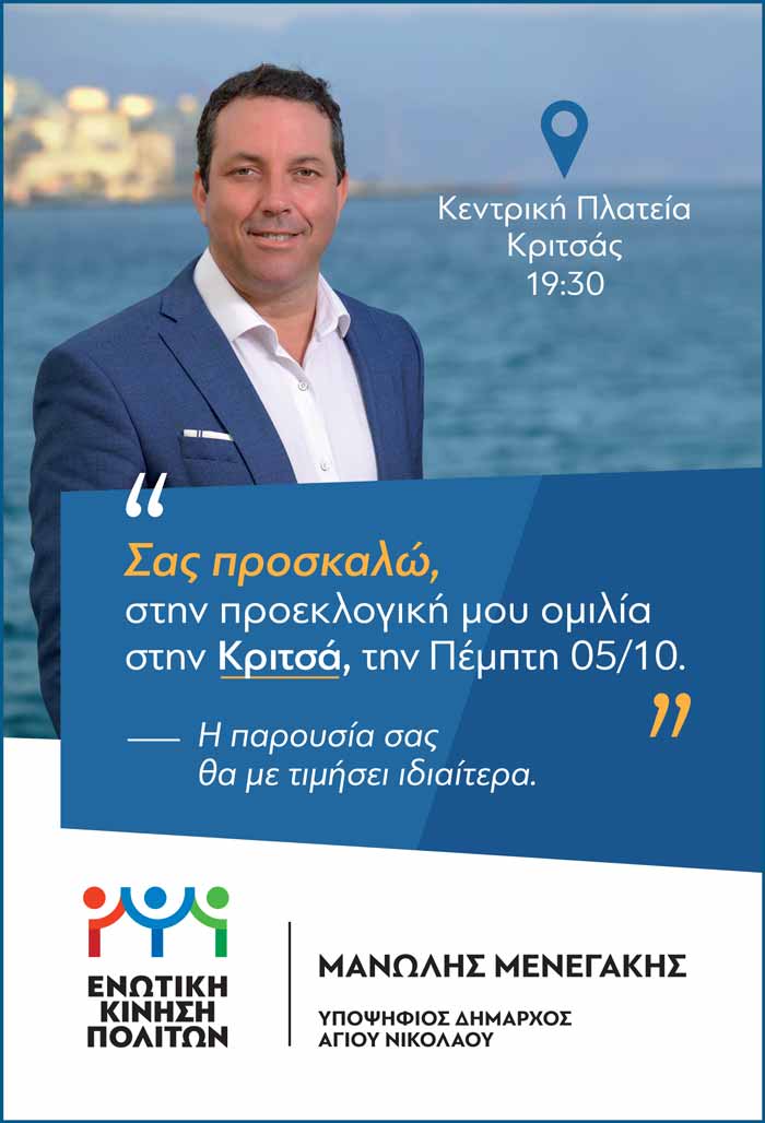 Φωτογραφία στο Anatolh.com