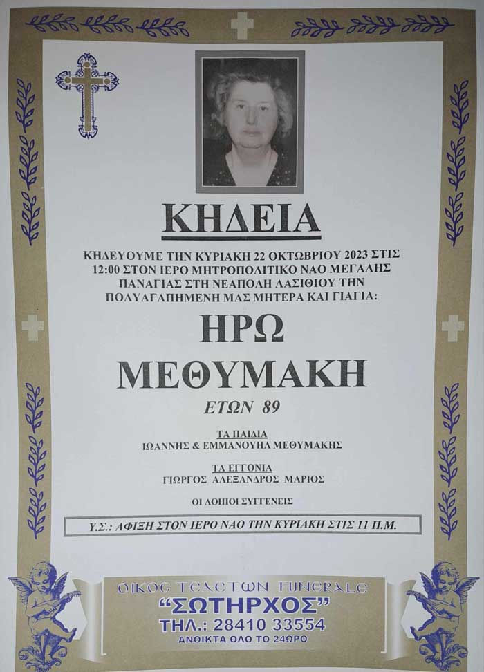 Φωτογραφία στο Anatolh.com