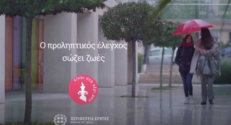 Φωτογραφία στο Anatolh.com
