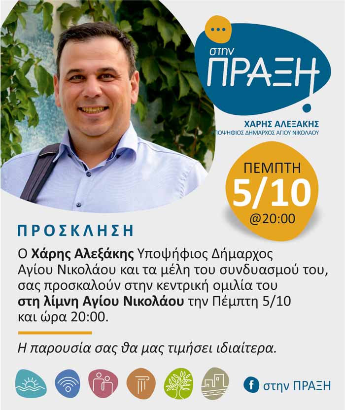 Φωτογραφία στο Anatolh.com