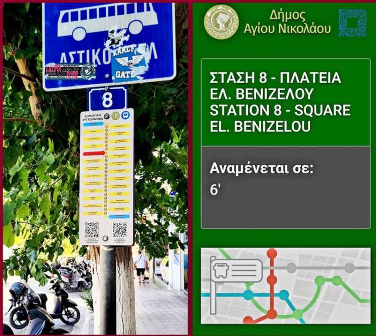 Φωτογραφία στο Anatolh.com