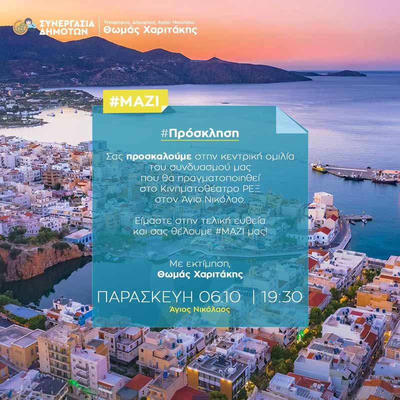 Φωτογραφία στο Anatolh.com