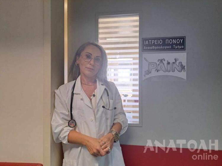 Φωτογραφία στο Anatolh.com