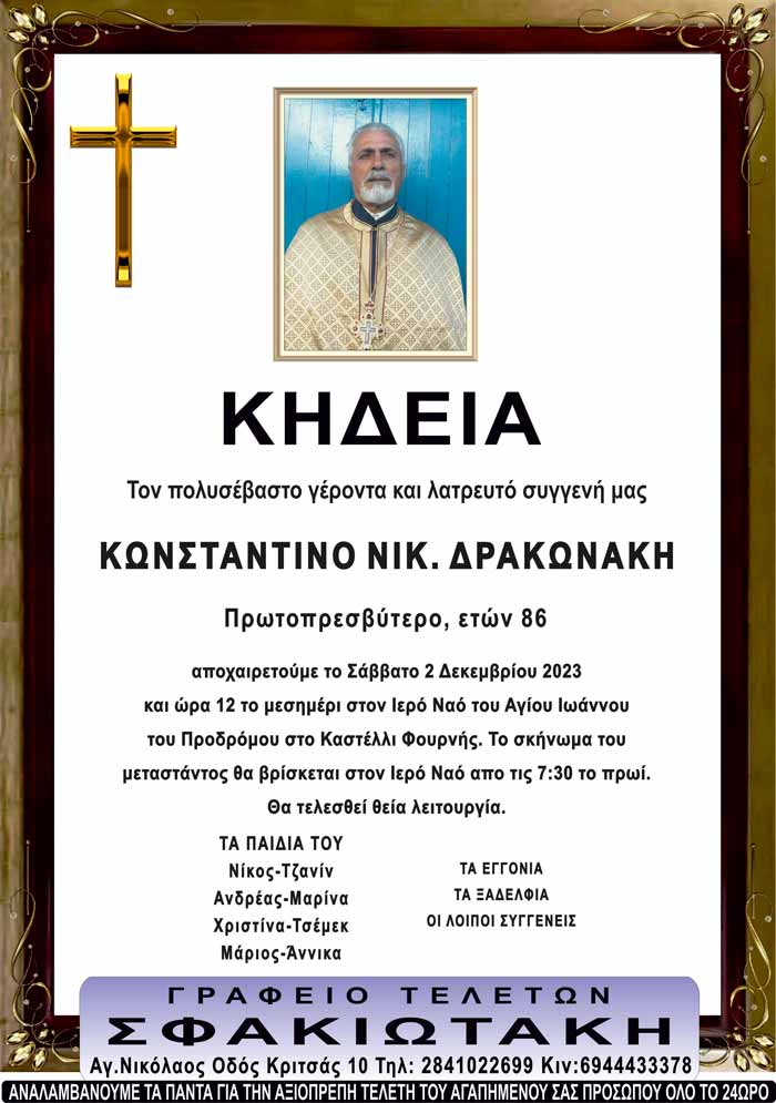 Φωτογραφία στο Anatolh.com