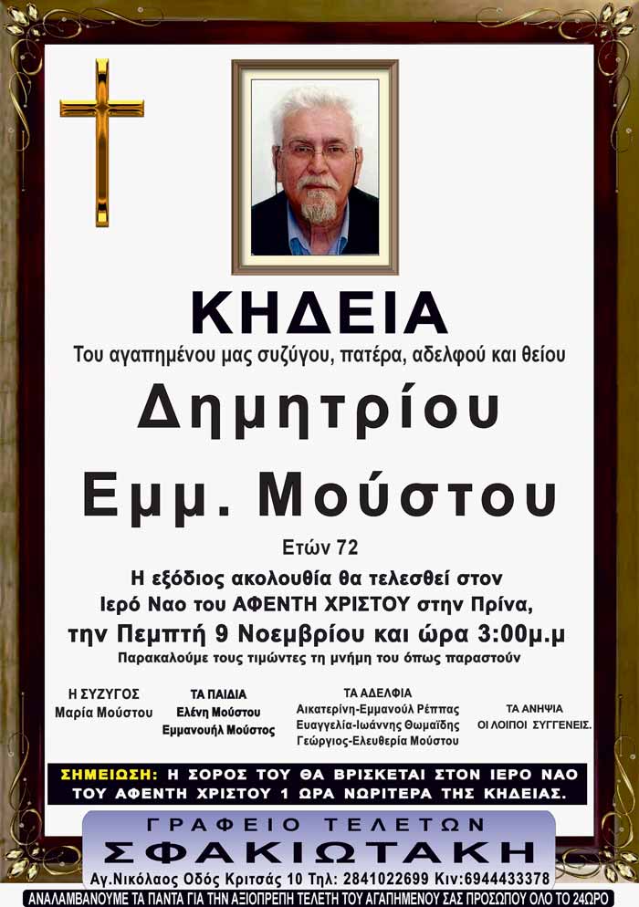 Φωτογραφία στο Anatolh.com