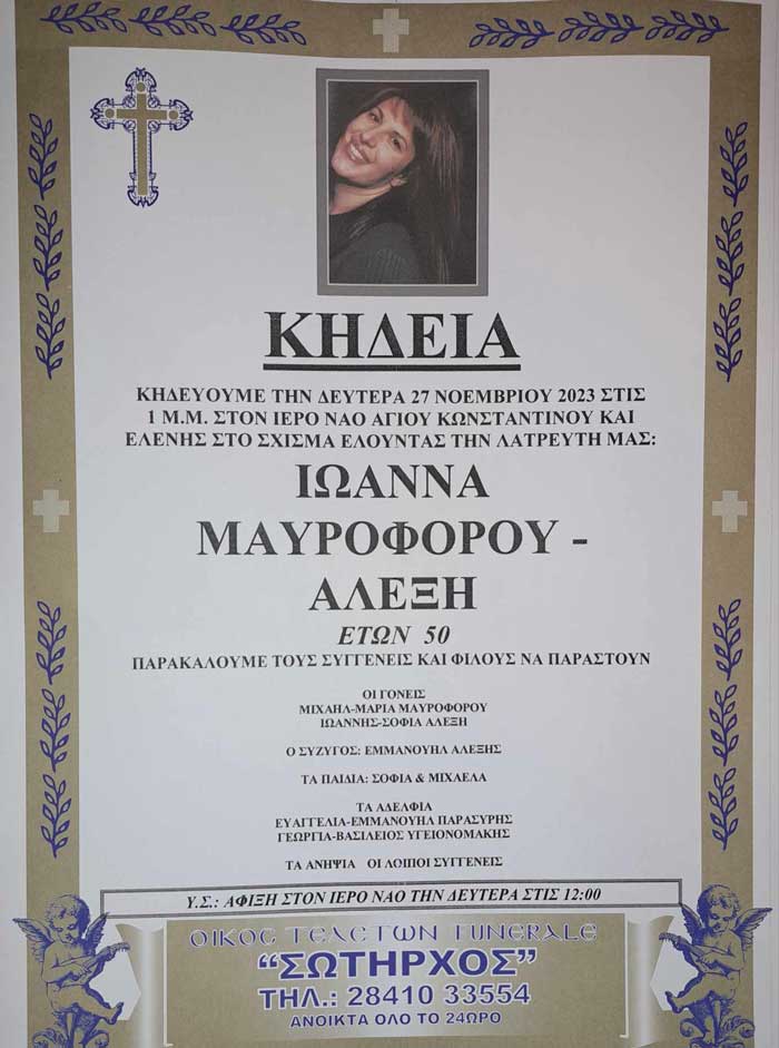 Φωτογραφία στο Anatolh.com