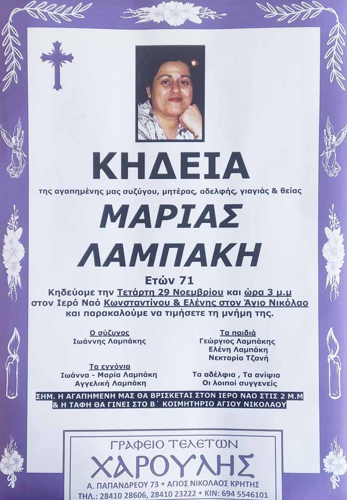 Φωτογραφία στο Anatolh.com