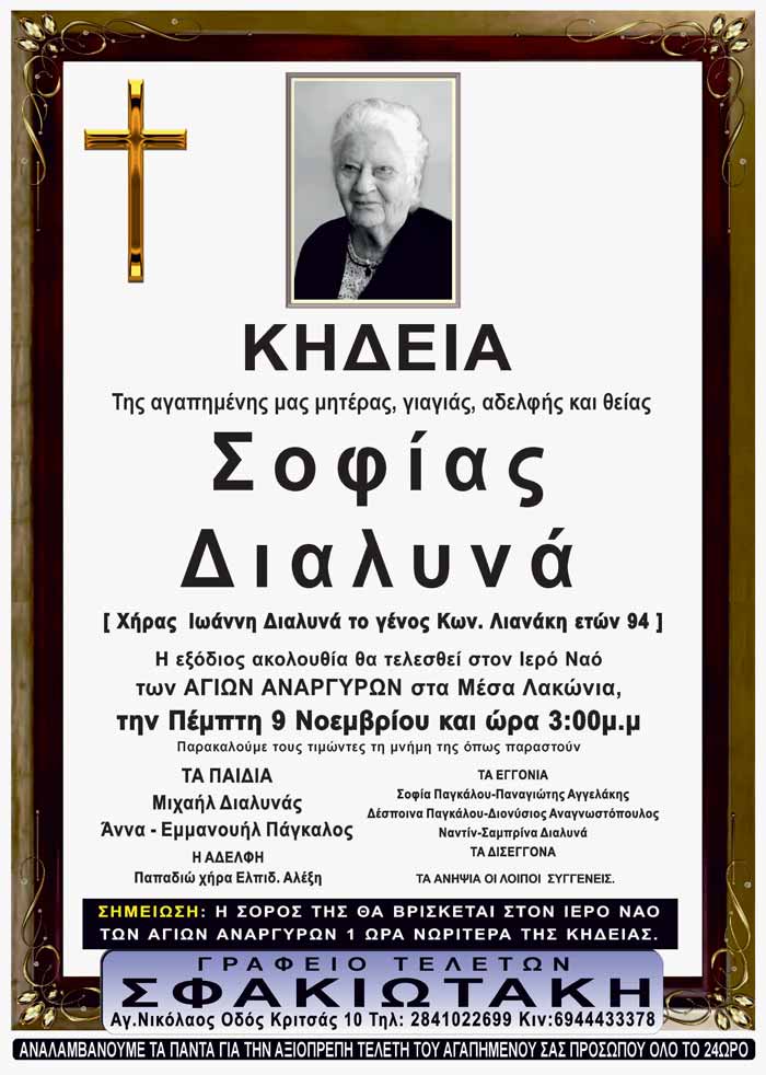 Φωτογραφία στο Anatolh.com