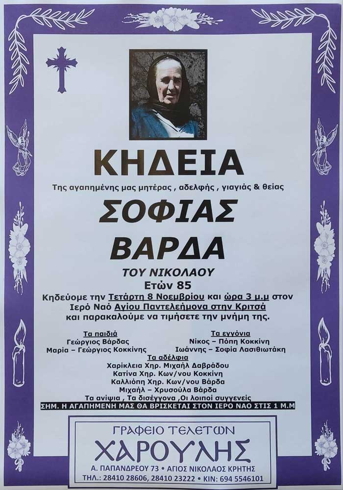 Φωτογραφία στο Anatolh.com