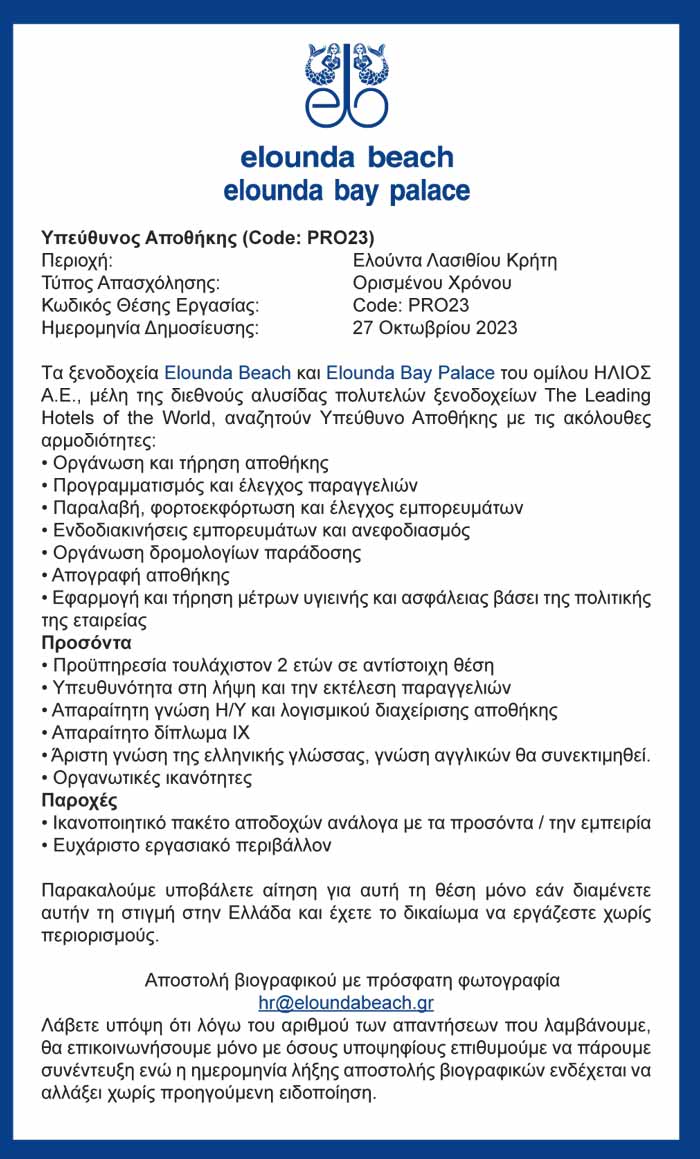 Φωτογραφία στο Anatolh.com
