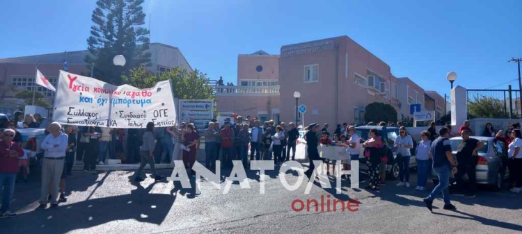 Φωτογραφία στο Anatolh.com