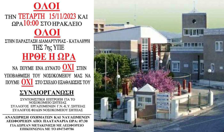 Φωτογραφία στο Anatolh.com