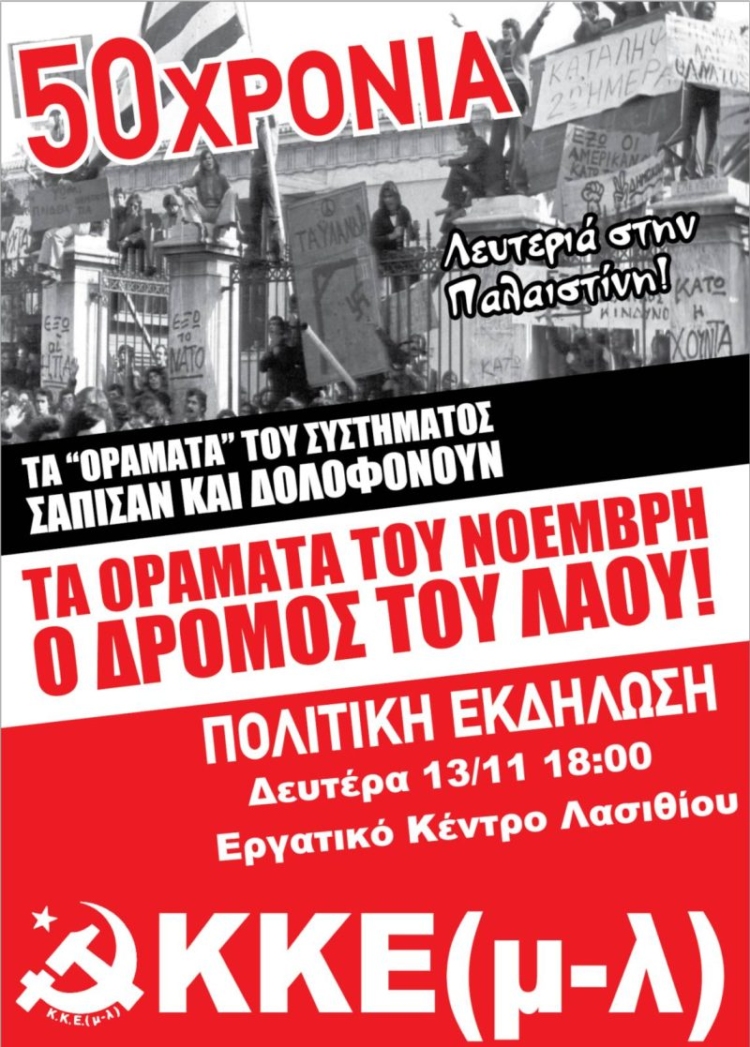 Φωτογραφία στο Anatolh.com
