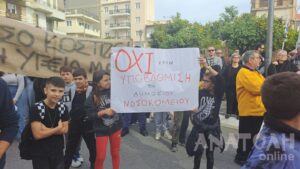 Μεγαλειώδες συλλαλητήριο για το Νοσοκομείο Αγίου Νικολάου - Δείτε εικόνες