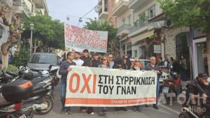 Μεγαλειώδες συλλαλητήριο για το Νοσοκομείο Αγίου Νικολάου - Δείτε εικόνες