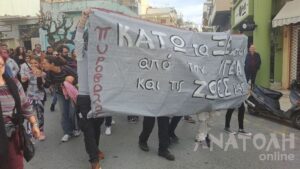 Μεγαλειώδες συλλαλητήριο για το Νοσοκομείο Αγίου Νικολάου - Δείτε εικόνες