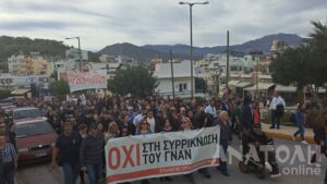 Μεγαλειώδες συλλαλητήριο για το Νοσοκομείο Αγίου Νικολάου - Δείτε εικόνες